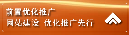 谢家集区网络推广
