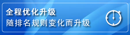 谢家集区网站推广公司