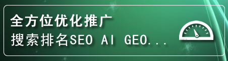 谢家集区网站排名