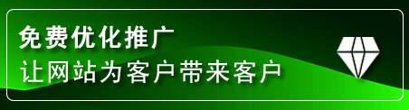谢家集区网站推广