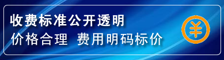 谢家集区换轮胎电话