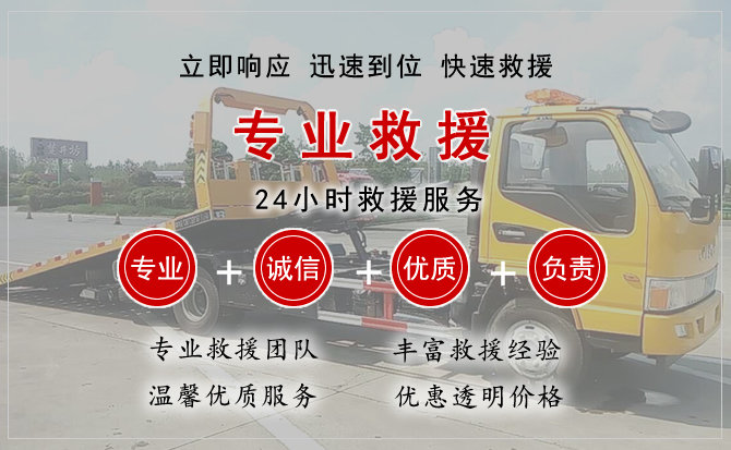 谢家集区中途换轮胎电话.jpg"/